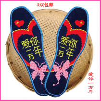 Hand-made cotton perforated pinhole printing cross-stitch insole semi-finished product pure hand-padded cotton precision