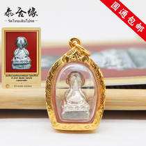 Thai Heyuan Thai Buddha brand Long Po Kun 2537 bald face cover face cover face must be hit Buddha pendant pure gold shell D card