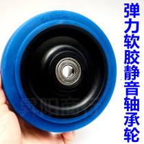 Hand drawn car rubber wheel bearing shopping wheel portable lever car wheel luggage trailer wheel small pull car accessories