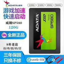 AData AData 120G 240g 480g 960g desktop notebook SP580 SSD SATA3
