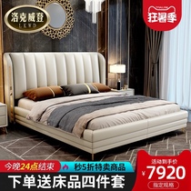 Italian light luxury bed Master bedroom modern and simple imported Nappa leather 1 8-meter double bed ins wind high-end soft bed