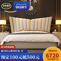 Light luxury header level Kraft zhen leather bed modern minimalist master nuptial bed bed 1 8 meters double storage ruan bao chuang