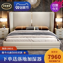 Italian light luxury leather bed master bedroom modern simple 1 8 meters double bed storage soft bag bed leather high-grade wedding bed