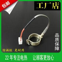 Fully enclosed copper heating ring copper heating ring fully enclosed copper electric heating ring injection molding machine ceramic heating ring 220V