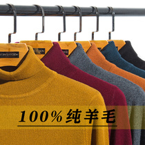 2021 autumn winter mens round neck sweater solid color high neck woolen sweater wild slim long sleeve pullover bottomed sweater