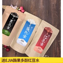 China Taiwan EJIA good craft fiber q red bean barley water brewing coix flour to remove moisture black bean water