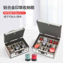Aluminum alloy seal box back ink official seal storage box company financial bill custody with lock release Seal seal box large
