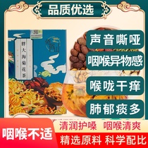 Yishushan fat sea chrysanthemum tea Luo Han Guo honeysuckle tea bag Gardenia heat clearing fire chronic throat tea