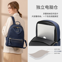 Computer bag shoulder female 14 inch shockproof 2021 new fashion Oxford cloth business commuter backpack College student bag
