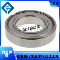 Mithmi SB6310 6806 6807 6807 6809 6809 6906 6907 6908 6909 6006ZZ