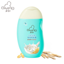 Qicu milk Valley embryo baby shampoo 320ml baby shampoo nutrition moisturizing no silicon no tears no eyes