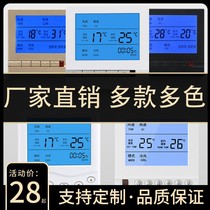 Central air conditioning LCD thermostat water machine three-speed switch temperature control panel universal fan coil wire controller