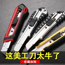  Beauty Artificial Knife Large Heavy Hand Knife Thickened Tool Holder Wall Paper Wallpaper Cut Paper Cutter tool Small