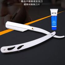 Haircut Shave Razor Blades Manual Old-fashioned Razor Tool Holder Scraper Beauty Scraping Face Scraping Brow