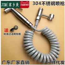 304 stainless steel women washer toilet spray gun set wash butt shower pressurized water gun flusher nozzle