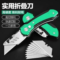 Wallpaper Tool Holder Thickened Heavy Folding Blade Beauty Knife import Stainless Steel Hand Knife Demolition Express Small Knife God
