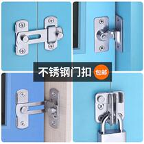 Stainless Steel Door Buttoned Door Bolt Buckle Security Door Buttoned Security Buttoned Bolt 90-degree Push Ramen Lock Ancient Barn Door Shift Door Lock