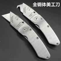 Beauty Artificial Knife Heavy Folding Knife Hook Knife Horn Knife Exfoliating Wallpaper Tool Holder Electrician Knife Plastic Cut Trapezoidal Cutter