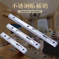 Dark pin stainless steel 201 cassette door double door double door concealed bolt concealed square pin