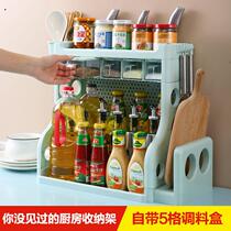 Kitchen rack countertop multi-function seasoning rack chopsticks storage knife rack cutting board rack kitchen helper storage rack