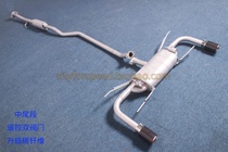 Suitable for new Mazda 3 Angksela Atez CX4 5 modified exhaust pipe valve sports car sound wave