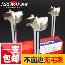 Wave woodworking hole opener Woodworking reamer Round plastic board hole punch tool Hinge drill