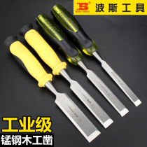 Persian tools carpentry chisel through the heart wooden handle woodworking chisel carpentry Zhaozi wood chisel flat chisel carved flower chisel