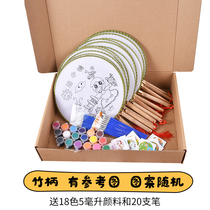 Blank group fan diy material package Childrens white handmade round painting hand-painted fan surface painting palace fan set boxed