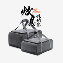 Fire Maple outdoor multifunctional storage bag card type stove cookware barbecue picnic set self-driving camping bag handbag