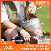 ThousWinds outdoor aluminum alloy kettle self driving camping picnic kettle coffee maker retro bubble teapot