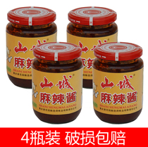 Chongqing mountain city spicy sauce 360gx4 bottle Sichuan rice sauce hot pot dipping rice sauce red oil chili sauce