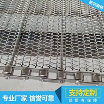 Stainless steel chain mesh belt assembly line 2019 new hot sale Cleaning machine mesh chain chain plate conveyor belt conveyor line