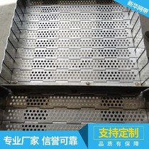 Stainless steel high temperature crawler assembly line chain plate conveyor belt net belt chain conveyor belt chain net belt