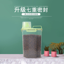 Pet Grain Barrel Sealed Moisture-proof Box Storage Box Cat Grain Dog Food grain Grain Storage Barrel Fresh storage tank Small Number of container cartridges