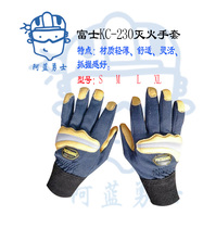 A blue warrior recommends the new fire competition special Japan imported ultra-thin fire extinguishing gloves lightweight and flexible