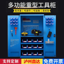 Luzhou tool cabinet workshop heavy-duty locker iron sheet double-door parts tool hardware cabinet