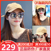 Hailien sunglasses womens trend 2021 new summer high-end glasses round face anti-UV sunscreen polarized sunglasses