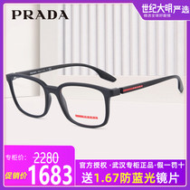 Prada Prada eyeglass frame men and women super tough eyeglass legs business black square frame myopia eyeglass frame 0PS05MV