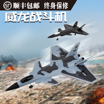 Remote control aircraft large childrens toy foam glider fighter fixed wing model boy day gift model