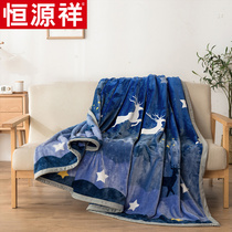 Hengyuan Xiang Double-sided Clouds Mink Suede Blanket Rest Blanket Blanket Blankets Single Students Thickened Cover Blanket Thickened warm autumn and winter thick