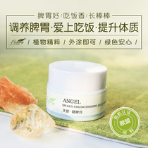 Ni Hao free infant spleen dampness to flatulence children conditioning spleen and dampness to flatulence children conditioning spleen oil massage cream