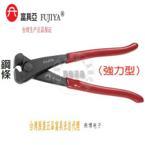 Taiwan imported original F-222 Fujiya tools FUJIYA vise 6 inches and a half 165mm
