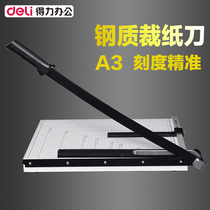 Del paper cutter Daili 8012 A3 steel paper cutter paper cutter paper cutter paper cutter