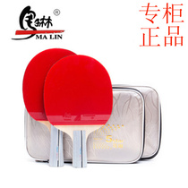 Lang Ma Lin table tennis racket five-star K502 506 finished shot horizontal shot table tennis racket double reverse glue