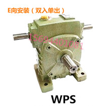 WPS60-60:1-E installation worm gear reducer gearbox gearbox brand new
