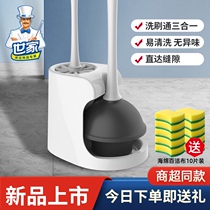 Family toilet brush cleaning set bathroom toilet brush toilet dredge cleaning tool