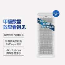 A.O.Smith Smith KJ800F-C15-PF formaldehyde purifier