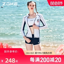 zoke zhouke 2021 new womens split boxer shorts long-sleeved sunscreen diving riding the wind and waves bathing swimsuit