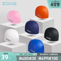  Zoke swimming cap mens silicone professional adult swimming cap swimming cap womens long hair ear protection against water