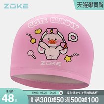 Zoke Zhou Ke pu coated childrens cloth non-strangling head splash-proof swimming cap Hair care ear protection professional training swimming cap